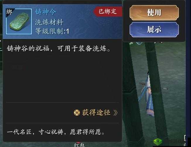 天涯明月刀手游爆炒见手青制作方法介绍