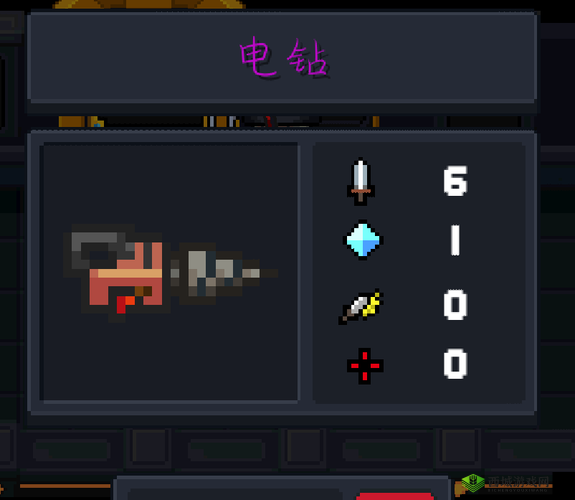 元气骑士电钻获得方法分享,资源管理的艺术