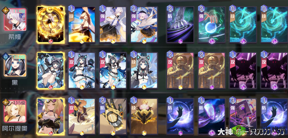 黑潮之上伤痕过牌流,策略与创意的完美结合