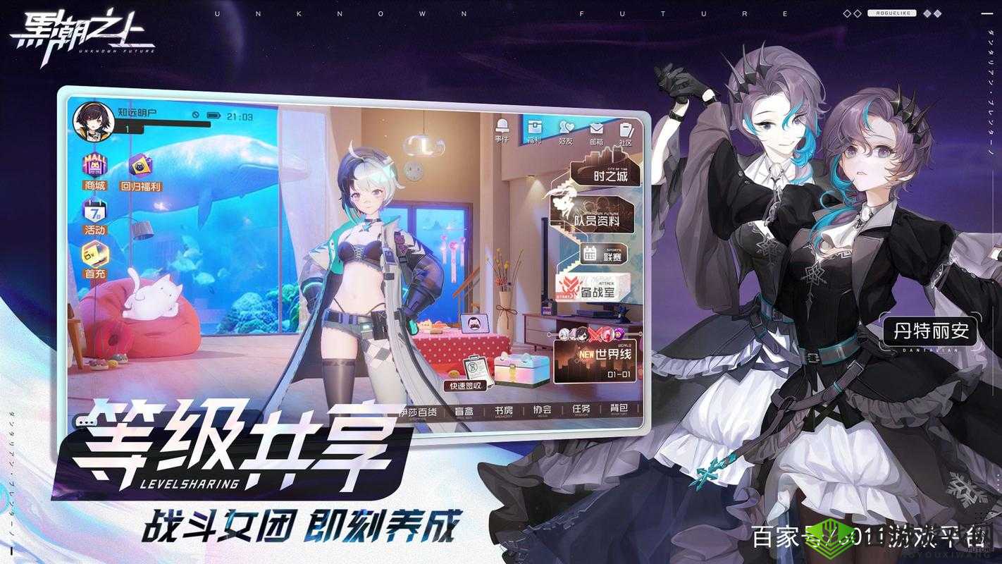 黑潮之上卡资源包下载部分资源未下载解决方法介绍在资源管理中的重要性及策略