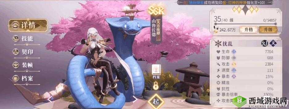 幻书启世录天方夜谭,技能深度评测与实战应用