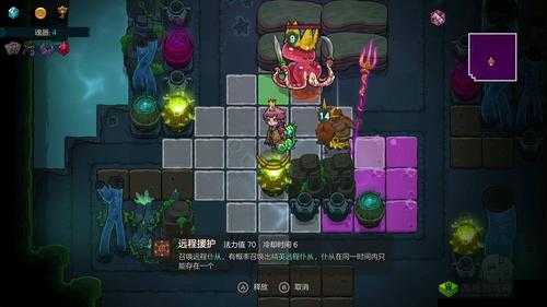 不思议的皇冠爆裂果实介绍