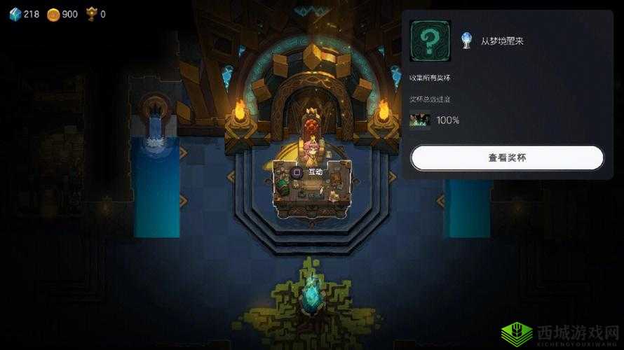 不思议的皇冠防爆服介绍