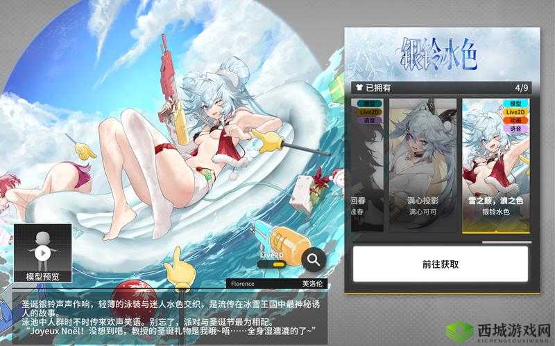 云图计划新角色琴介绍，资源管理的新篇章