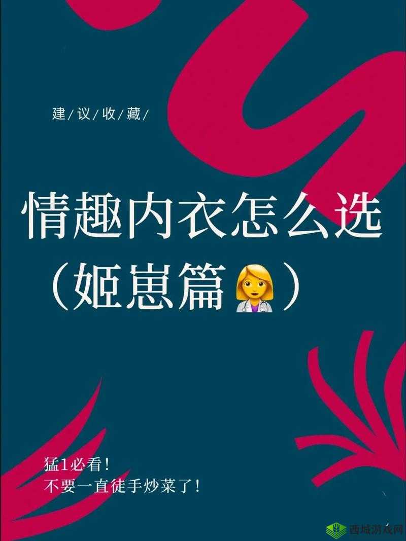 拉拉 DO 法大全：探索扣哪里的奥秘与技巧