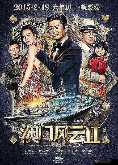 一上来就飙车的双男主小说：速度与激情的双雄对决之旅