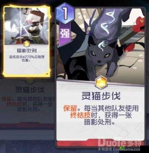 黑潮之上，解锁最强阵容与卡组搭配的奥秘