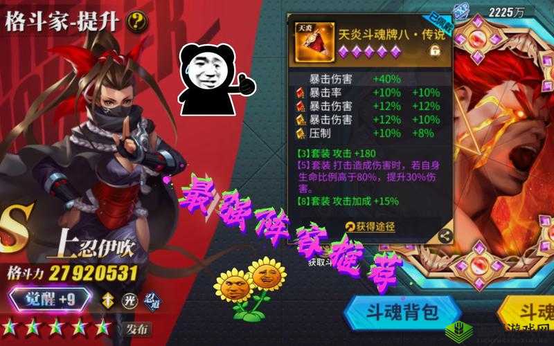 街霸对决搭配阵容攻略，资源管理的艺术