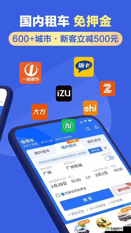 欧洲vodafonewifi 巨大app3di 带来的无限可能