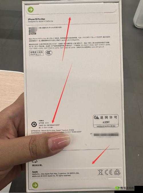 iPhone16Pro 系列窄边框揭秘能推送喜好内容：深度剖析其背后原理与优势