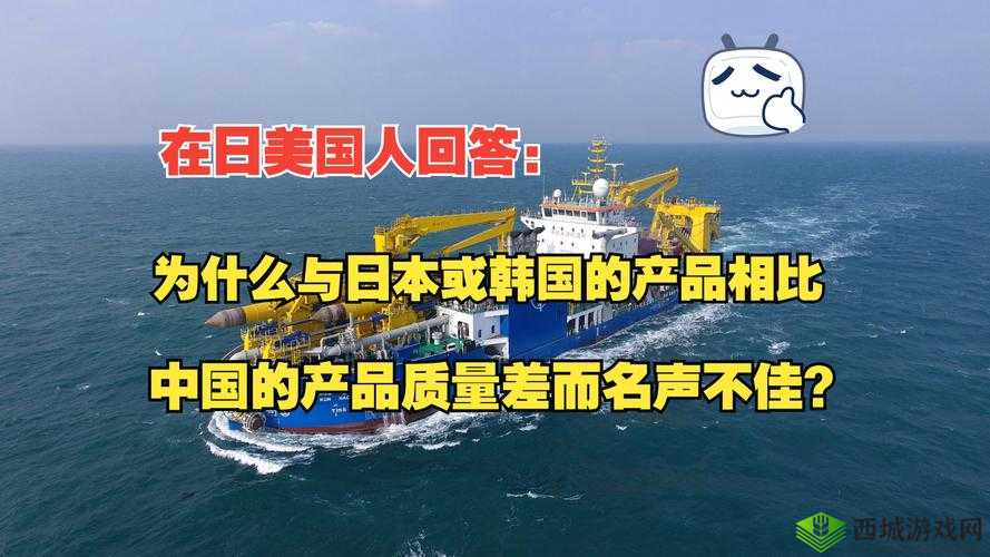 日本产品和韩国产品哪个更好：解析两国产品的特点和优势