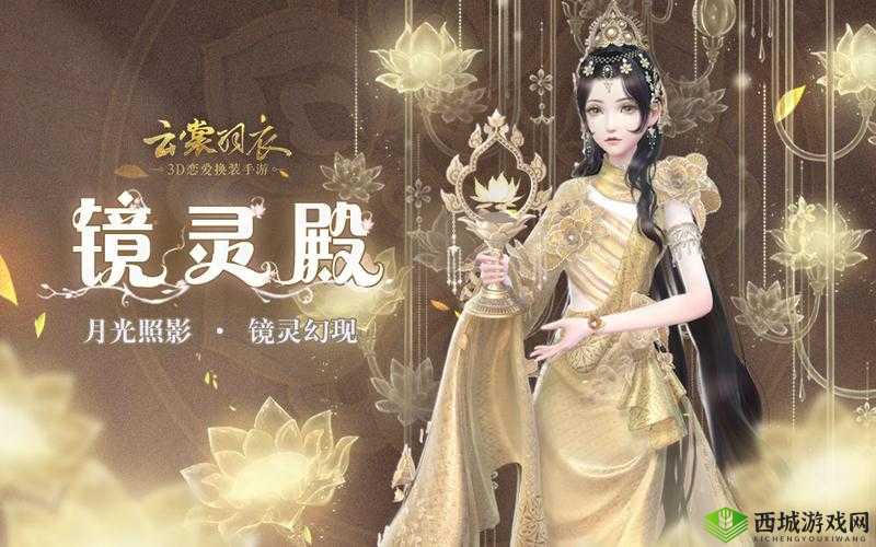 云裳羽衣新时装琉璃菩心，穿越千年的禅意风华