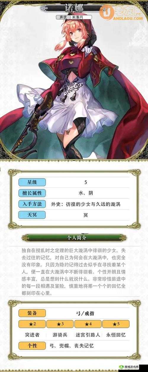 另一个伊甸，超越时空的猫主线第二十五章全攻略