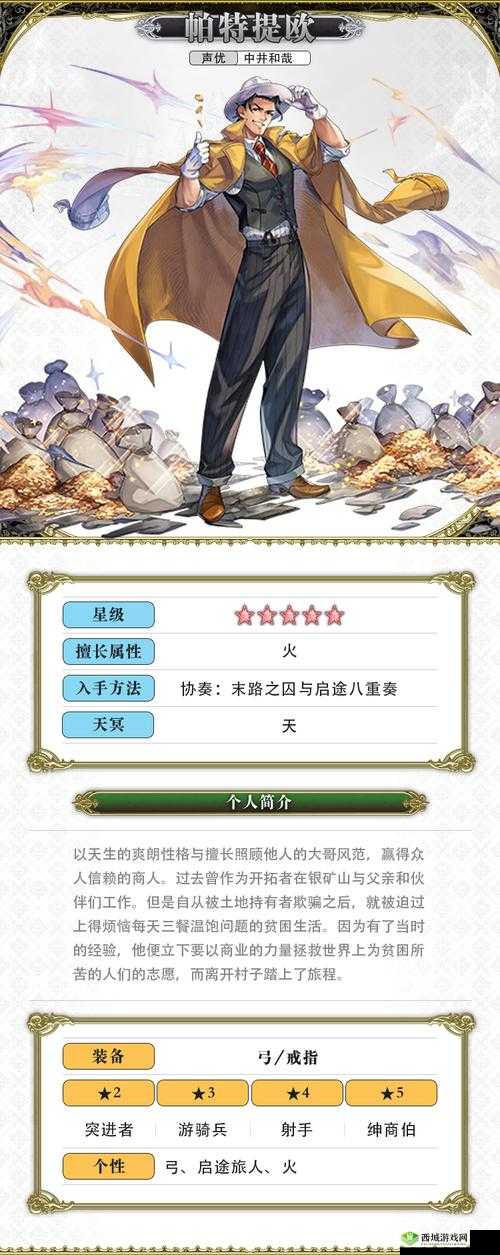 另一个伊甸,超越时空的猫主线第二十二章攻略