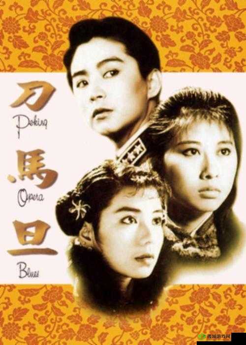 盐母 1-6 无吗的来源和历史背景是怎样的