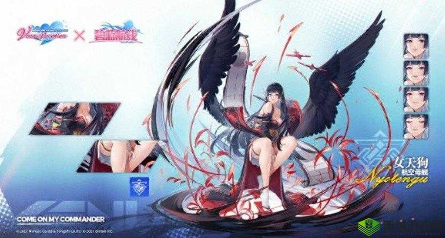 碧蓝航线联动角色女天狗介绍