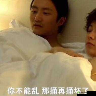 她开始慢迎迎合:一段禁忌之恋的纠缠