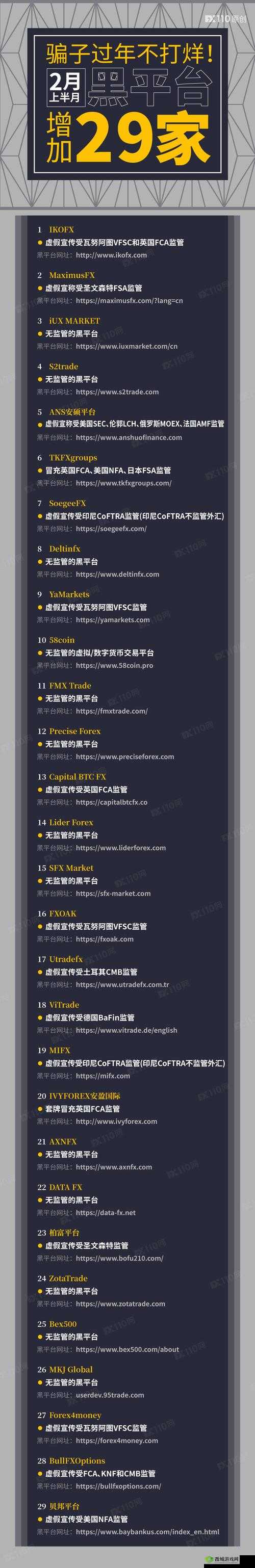 黑料网独家猛料曝光揭秘 zztt：惊天内幕震撼登场