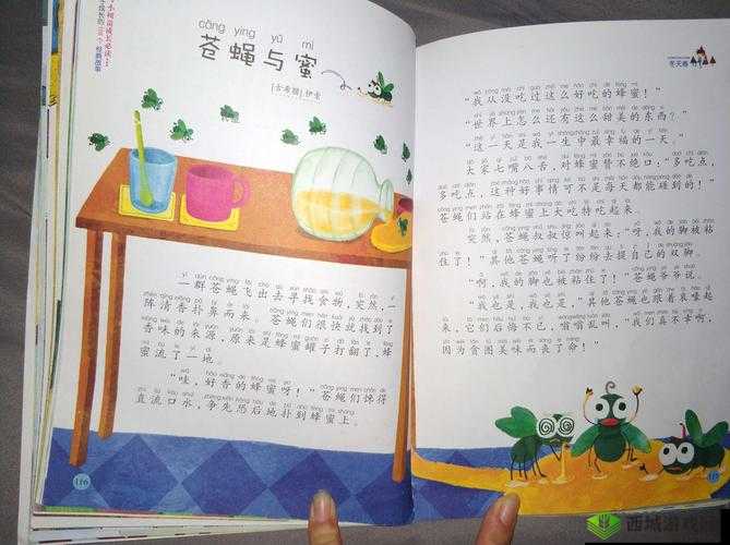 同桌触碰引发的上课喷水惊叫动漫故事