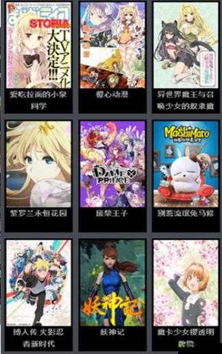 斗风车动漫观看网:精彩动漫世界的最佳入口