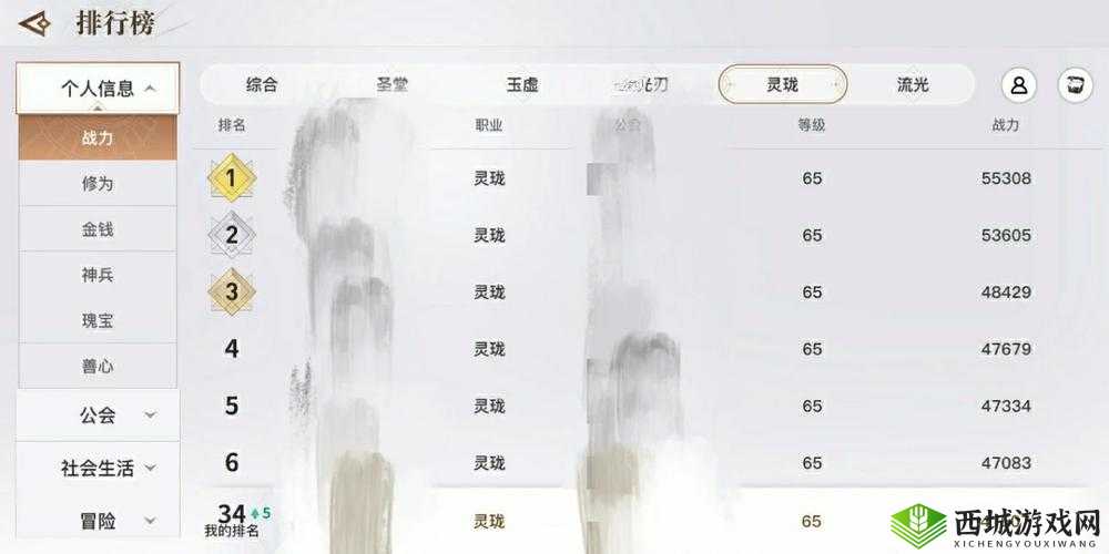 天谕灵珑技能加点推荐，打造最强辅助治疗大师