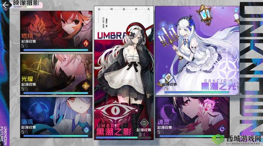 黑潮之上角色培养推荐