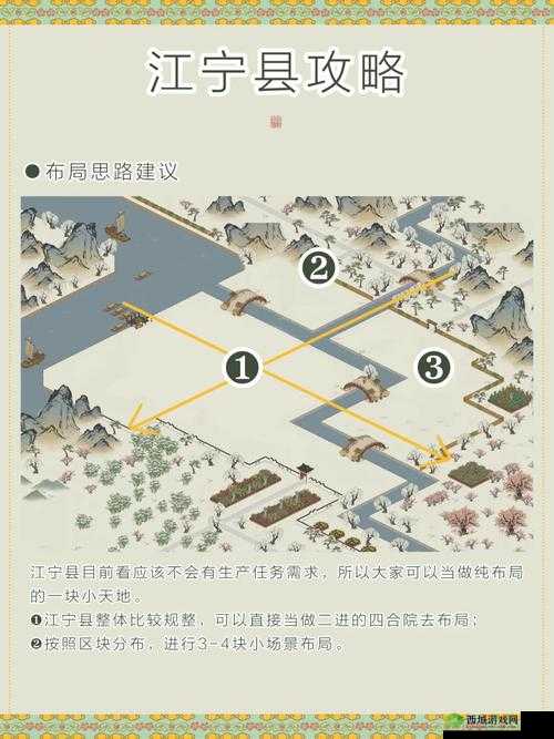 江南百景图茅厕获取攻略