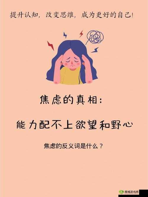 色欲 99 ：带你探索欲望背后的神秘世界和未知真相