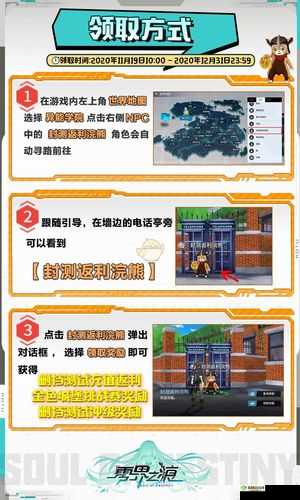 零界之痕虚空裂隙打法技巧教学