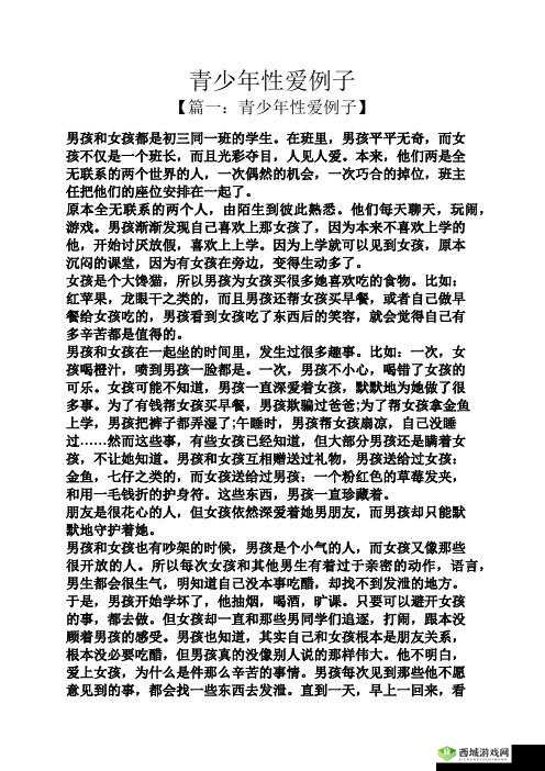 激情性爱护士 DB：一场禁忌的医护之恋