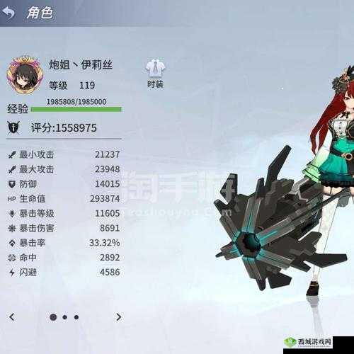 零界之痕伊莉丝，实战连招技巧大揭秘