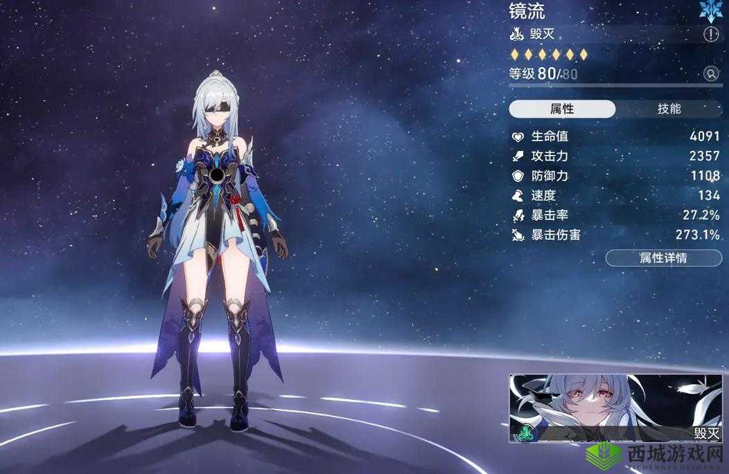 零界之痕莉莉人物属性一览