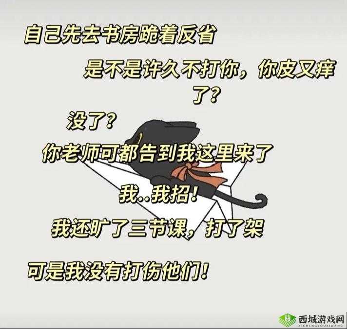 汉责文化特殊实践:探索独特文化内涵与价值