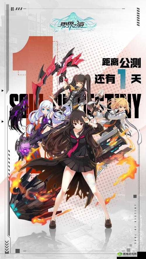 零界之痕好感度系统玩法介绍