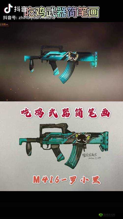 和平精英罗小黑系列枪械皮肤介绍,资源管理、高效利用与最大化价值