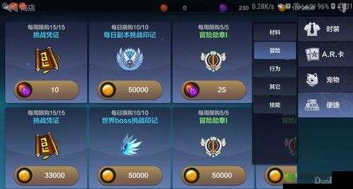 零界之痕金币最全用处一览