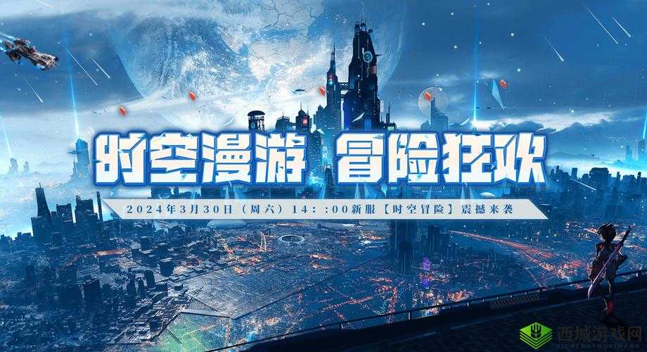 星空无限传媒国产剧情游戏:探索奇幻世界的无限可能