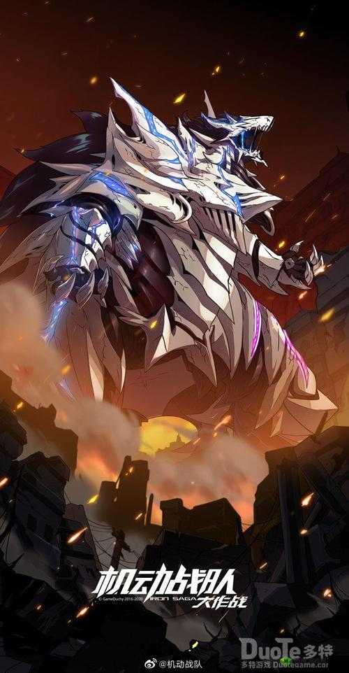 机动战队新机甲UNKNOWNY介绍