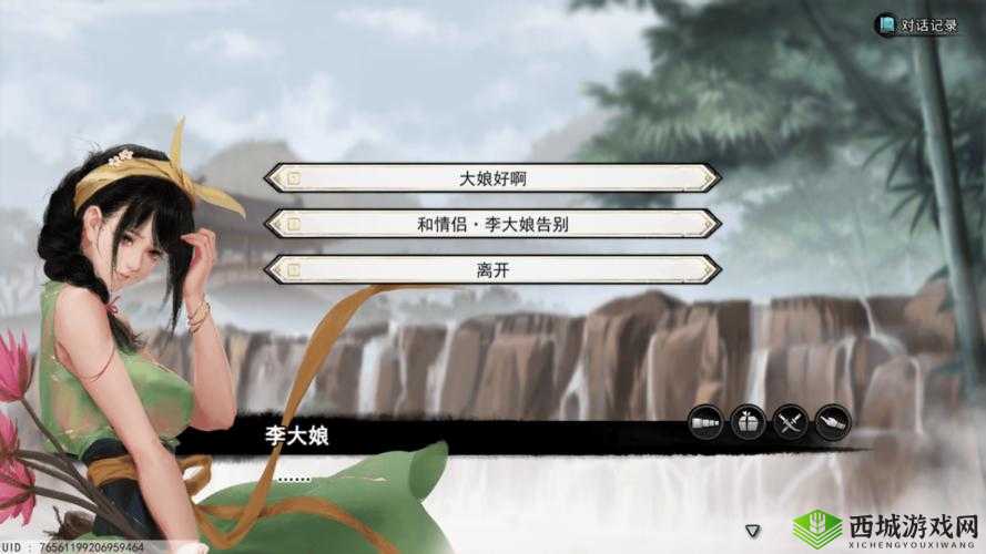 我的侠客天气效果介绍，资源管理的艺术