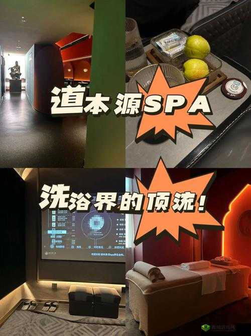 9 人浴室混战:极致享受还是道德沦丧?