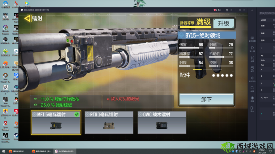 使命召唤Echo恶臭剧毒枪械评测