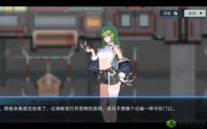 映月城与电子姬拉闸任务攻略，资源管理的艺术