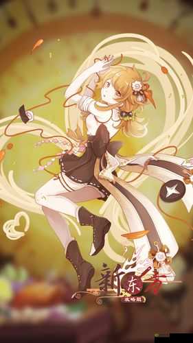 食之契约乌冬面新皮肤祭典之日介绍在资源管理中的重要性及策略