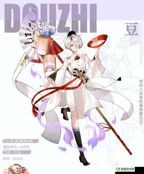 豆汁，老北京的味道与食之契约的新角色