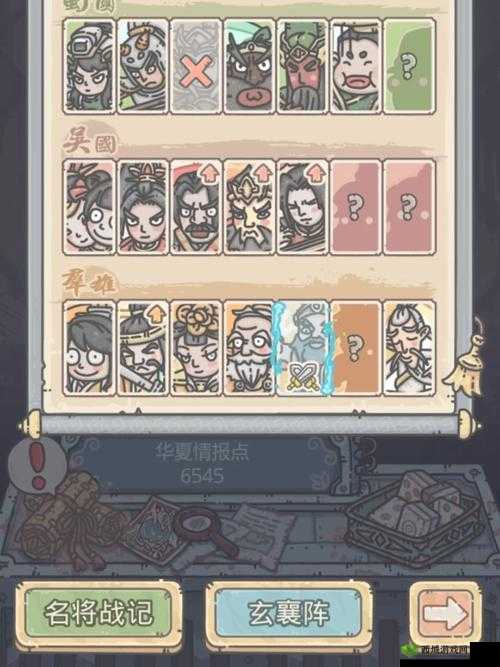 最强蜗牛长沙臭豆腐获取方法在资源管理中的重要性及策略