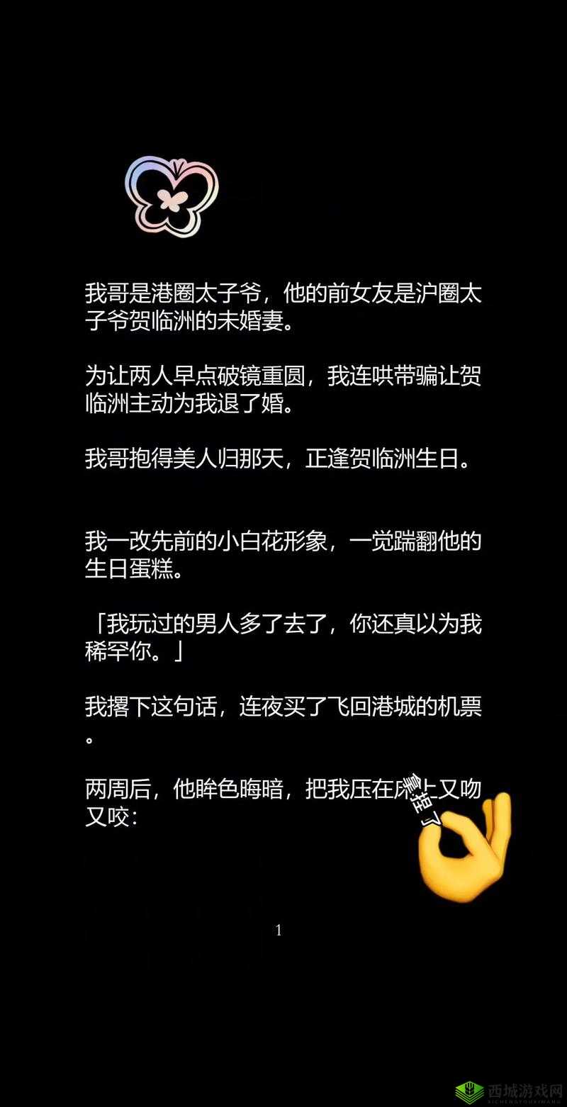 69 熟女激情乱 XX:毛片小说中的私密世界