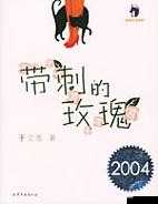 最原始的渴望肥肥不流外人田小说:关于其背后故事的深入探讨
