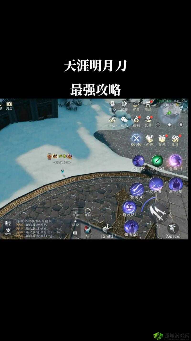 牢狱疑云迷雾重重,揭秘天涯明月刀破案凶手攻略