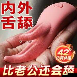 97 天连续为她舔阴:这是怎样的一种体验