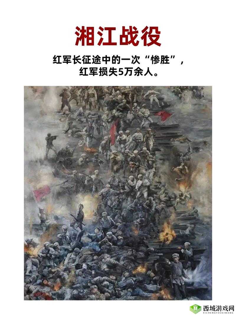 万里长征正能量黑料网页版:用历史的真相诠释长征精神的伟大